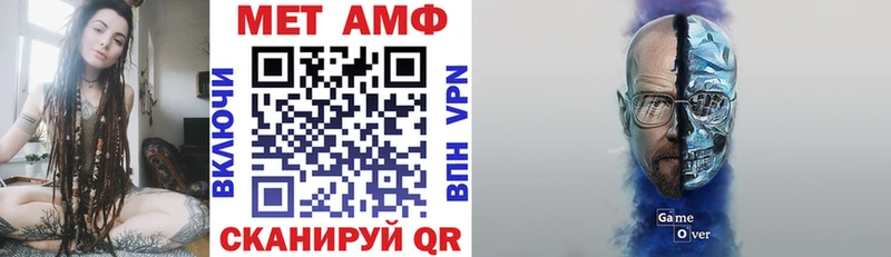 АМФЕТАМИН 98%  Мостовской 
