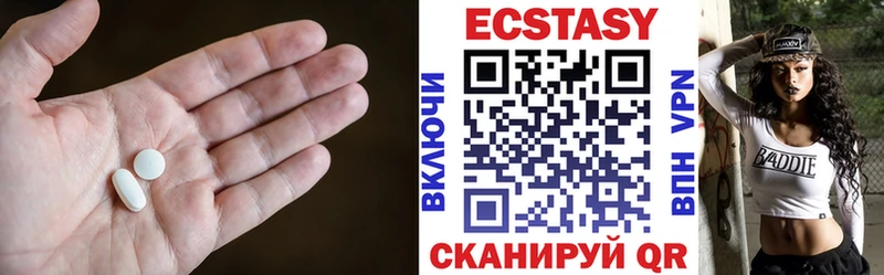 закладка  Мостовской  ЭКСТАЗИ VHQ 