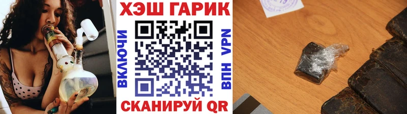 купить наркоту  Мостовской  Гашиш VHQ 