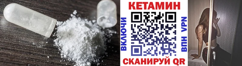 как найти закладки  Мостовской  мега вход  Кетамин ketamine 