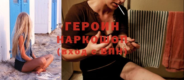 кокаин Богородск