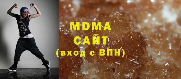 марки lsd Богородицк