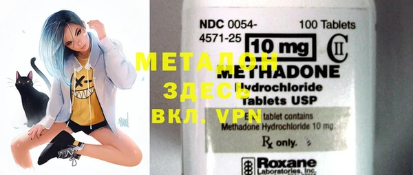 меф VHQ Богданович