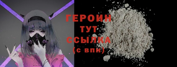 марки lsd Богородицк