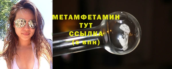 меф VHQ Богданович