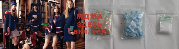 марки lsd Богородицк