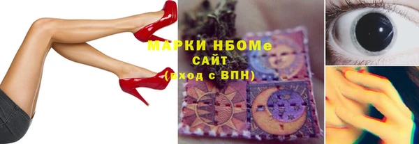 гашиш Покровск