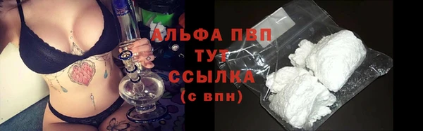 марки lsd Богородицк
