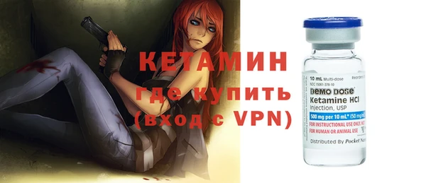 кокаин Богородск