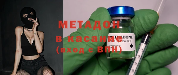кокаин Богородск