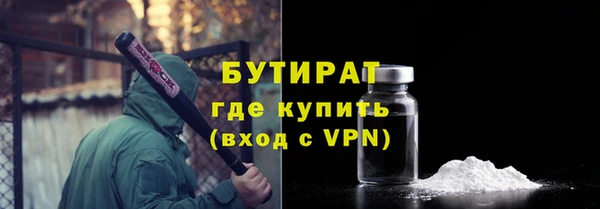 марки lsd Богородицк