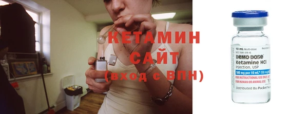 марки lsd Богородицк