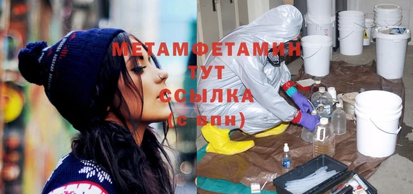 меф VHQ Богданович