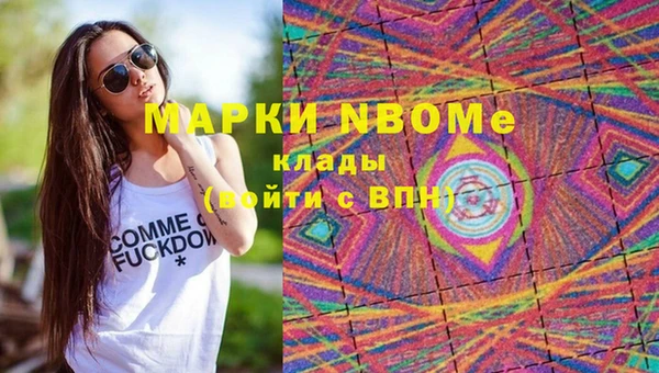 марки lsd Богородицк