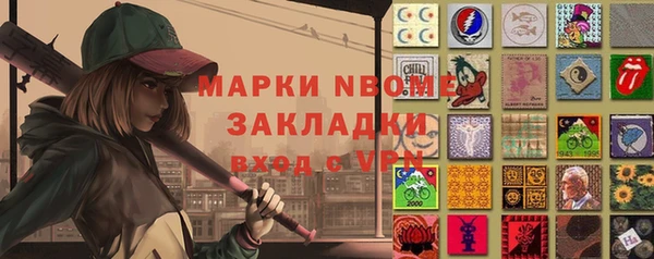 кокаин Богородск