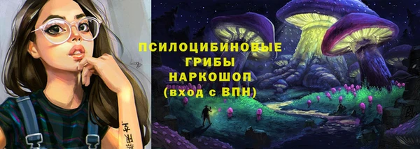 кокаин Богородск