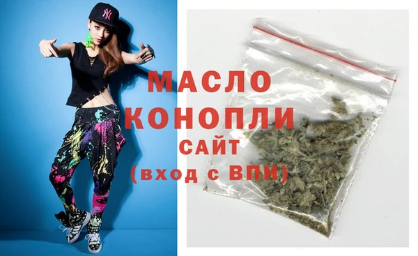 кокаин Богородск
