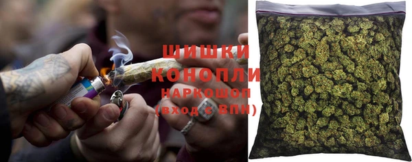 кокаин Богородск