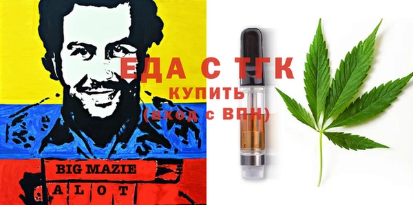 марки lsd Богородицк