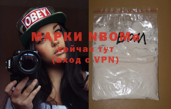 мяу мяу кристалл Покачи
