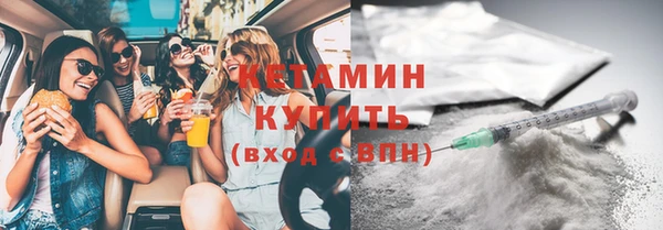 меф VHQ Богданович