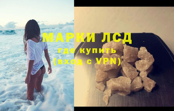 кокаин Богородск