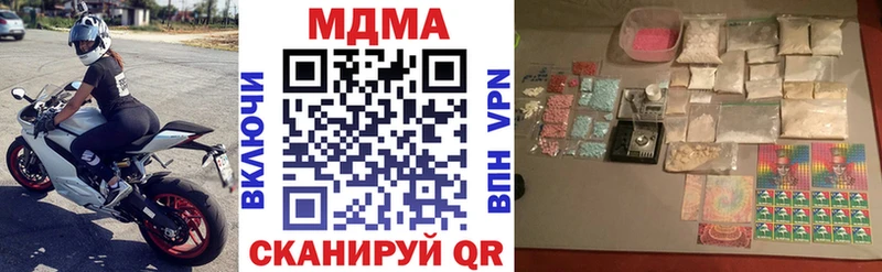 мориарти какой сайт  Мостовской  MDMA молли 